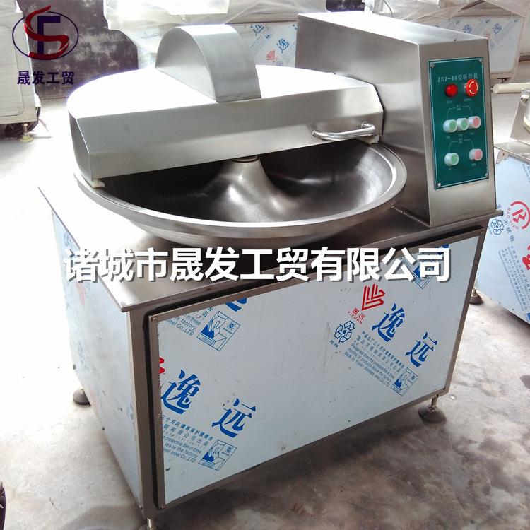 商用食物切碎斩拌设备晟发生产鱼丸斩拌机千叶豆腐鱼豆腐斩拌机