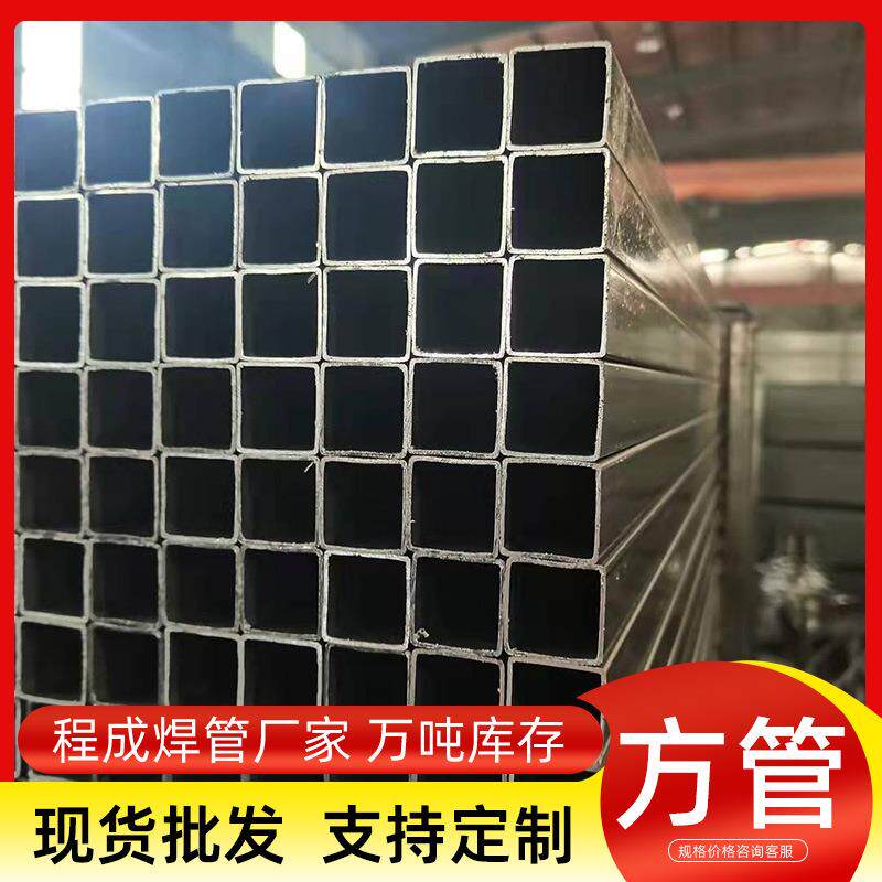 Q345B方管薄壁大口径矩形方管现货冷拔铁管方通黑方管定尺切割