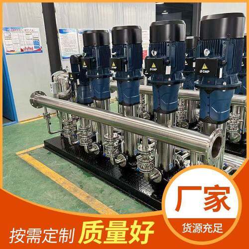 CDM南方水泵系列供水设备厂家直供管网叠压设计方案