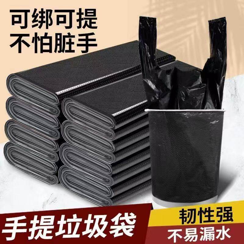 【阿郑甄选】家用垃圾袋手提款加大加厚厨房专用厨余垃圾