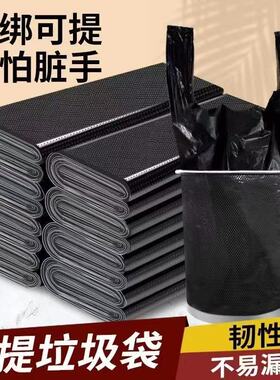 【阿郑甄选】家用垃圾袋手提款加大加厚厨房专用厨余垃圾