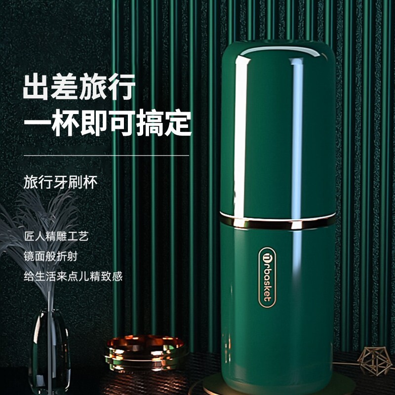 【下单立减50】洗漱杯旅行刷牙杯子便捷漱口杯宿舍牙刷牙膏盒_gj