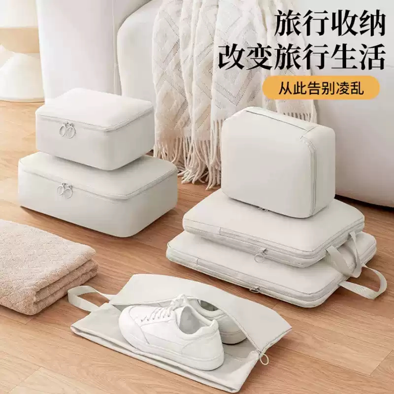 【下单立减50】旅行衣服收纳袋六件套行李箱分装衣物旅游便携YB