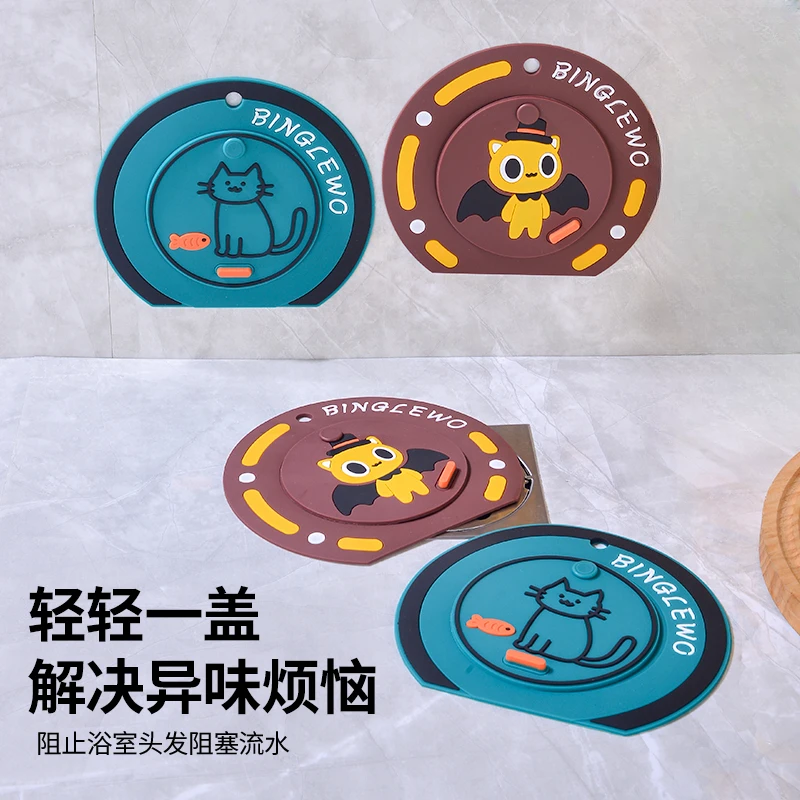 【下单立减50】过滤网防臭盖二合一防臭地漏垫防臭神器卫生间_YZ