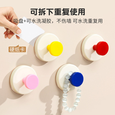 【下单立减50】多巴胺吸盘挂钩浴室门后挂衣架卫生间挂毛巾_YZ