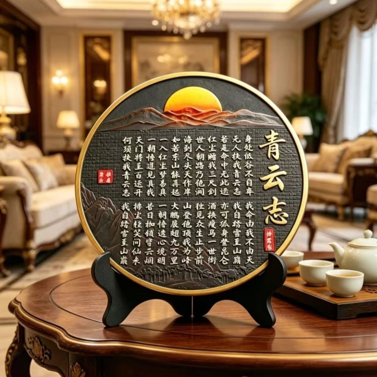 【下单立减50】书法字画摆件博古架摆设古董架装饰品升级包装_XJ