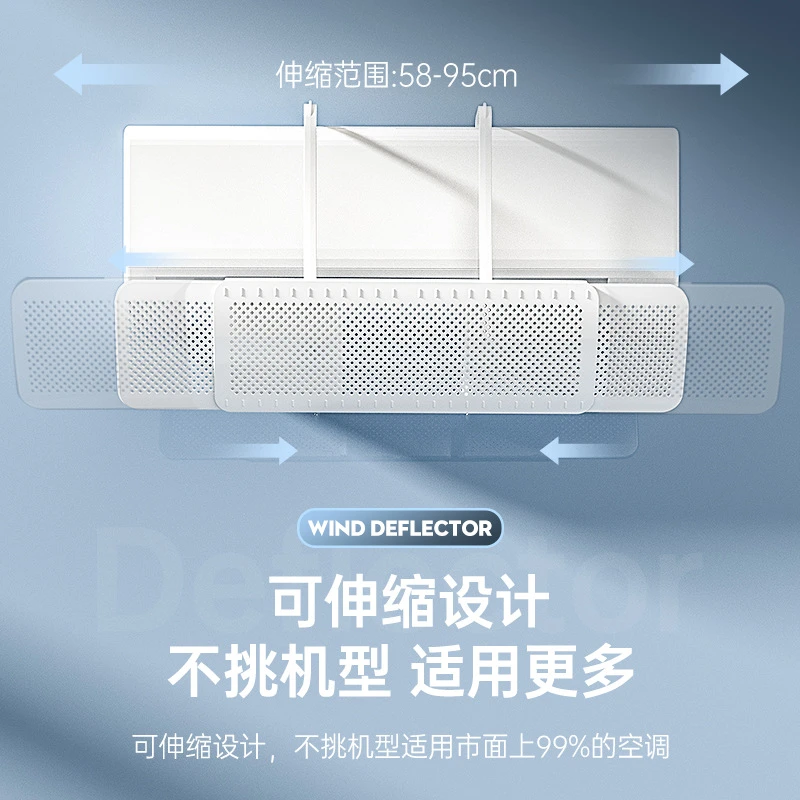 【下单立减50】空调挡风板防直吹 2026新款 可伸缩壁挂式遮风_HL