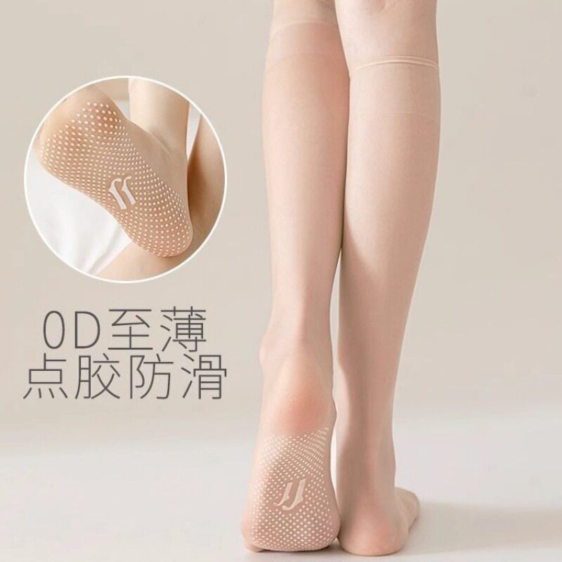 【下单立减50】超薄无痕中筒丝袜女长筒袜子自然隐形透明肉色_gj