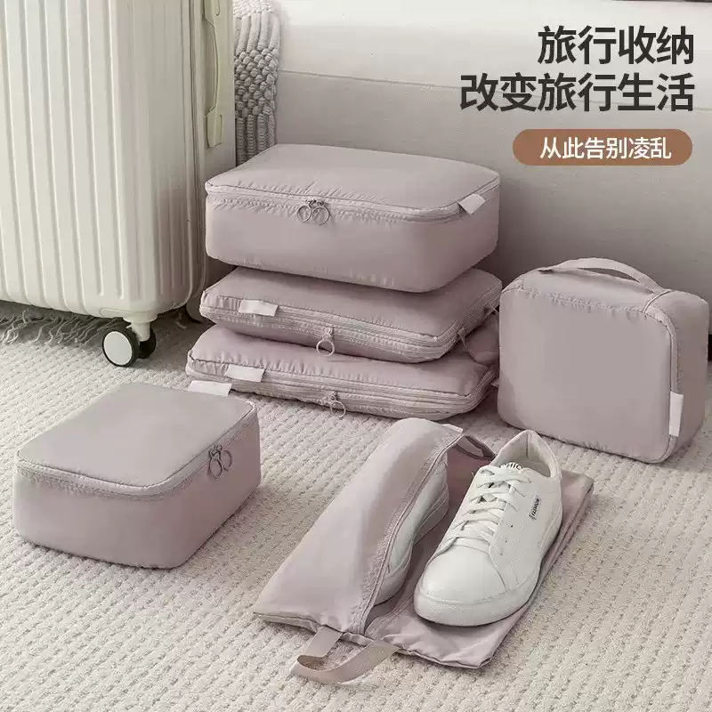 【下单立减50】旅行衣服收纳袋六件套行李箱分装衣物旅游便携YB