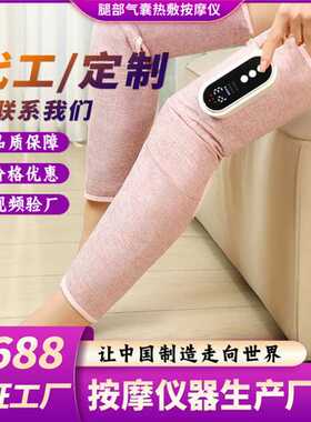 亚马逊小腿按摩全自动按腿神器多功能气压震动热敷腿部按摩仪