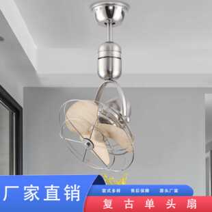 艾柯创意餐厅吊扇复古摇头变频小风扇旋转客厅壁挂吸顶电风扇