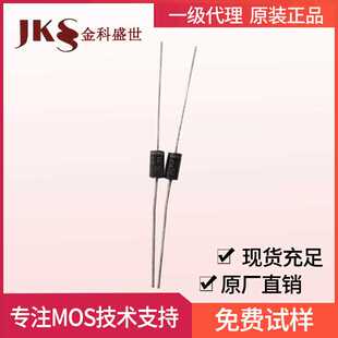SF28特快恢复二极管DO-15 2A600V MIC直插质量稳定整流直插二极管
