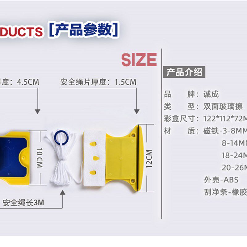 双面擦玻璃器擦清洁单层家用中空两面吸水磁性力胶擦刮窗器刮门窗