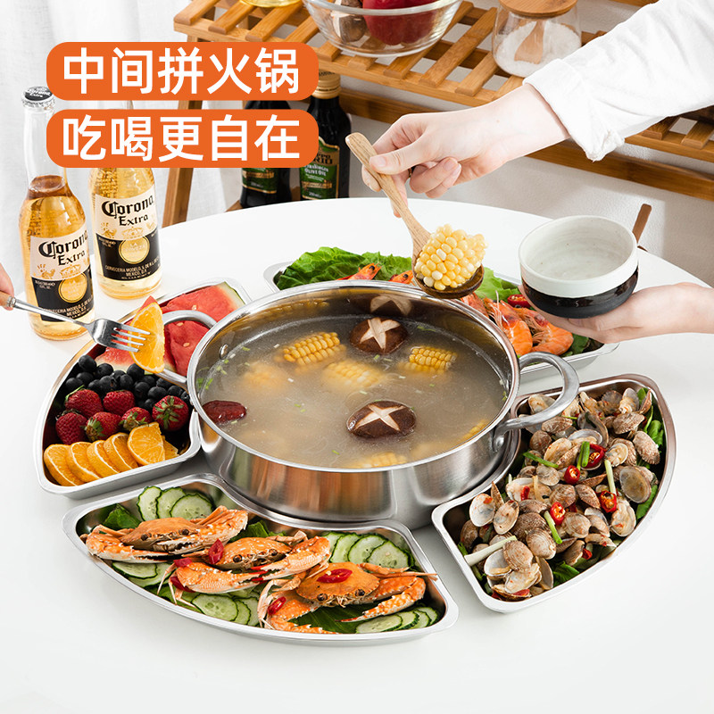 不锈钢套盘拼盘家用餐具圆桌餐盘扇形组合圆形过年团圆年夜饭盘子