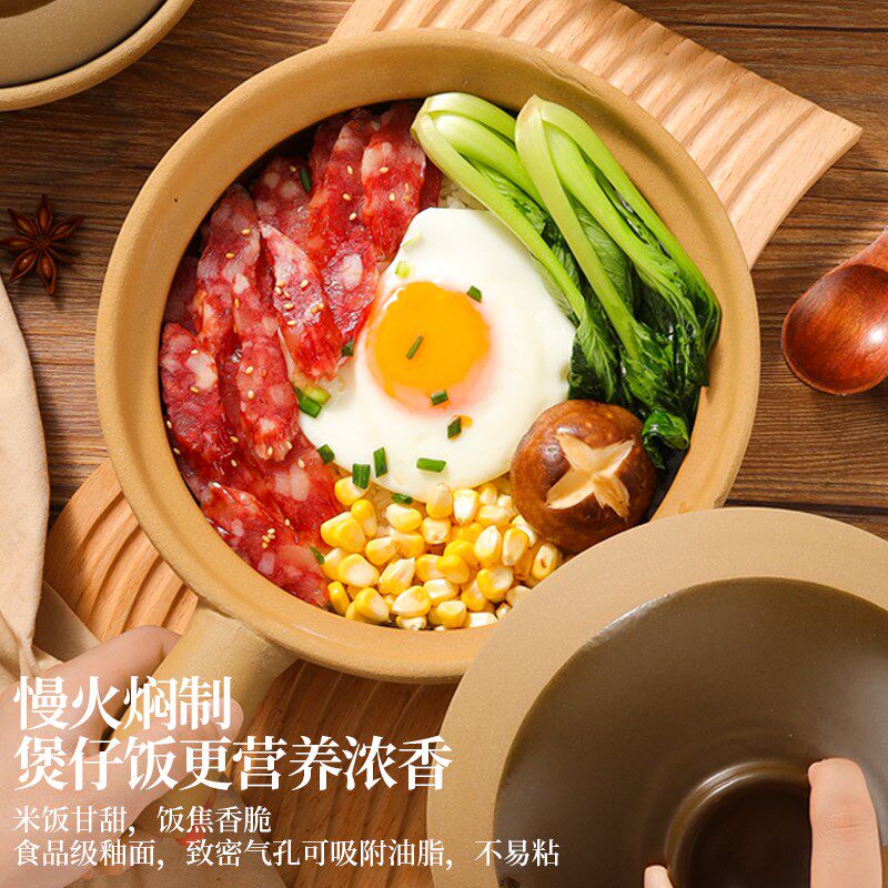 老式煲仔饭专用土砂锅无釉耐高温家用单柄沙锅干烧不裂商用小沙煲