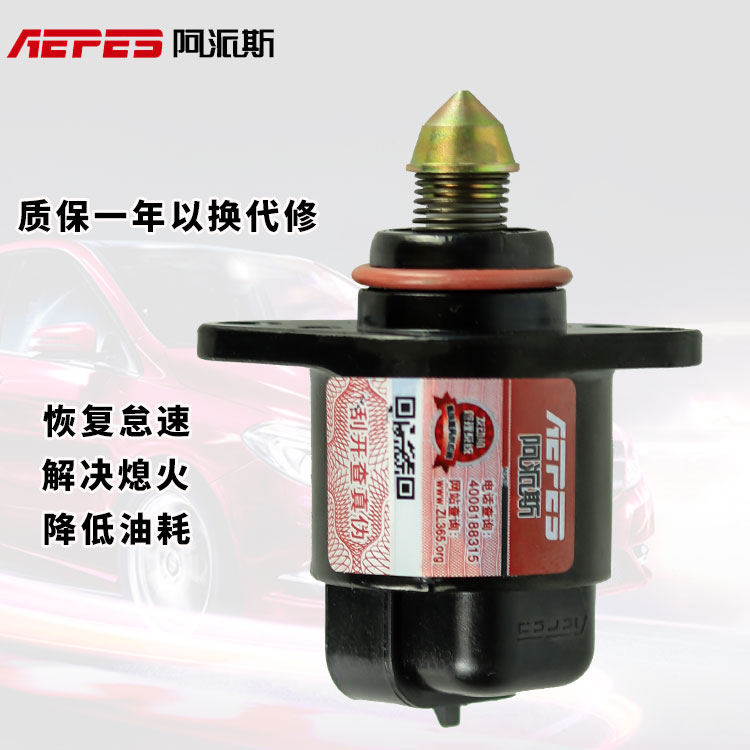 东风小康c37怠速马达东风小康K07sK05东风小康k17怠速马达K17c325