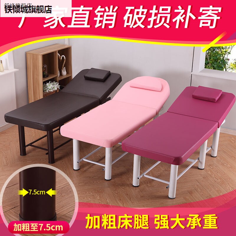 新款床美容院美容床小孩推拿床头疗纹绣美睫床专用小尺寸家用儿童
