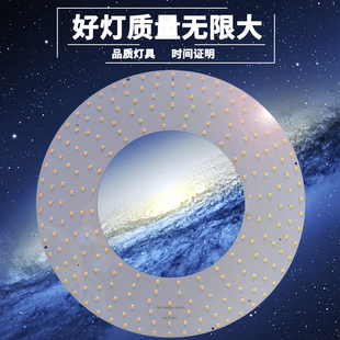 丰川110V高亮节能改造替换灯板圆形圆环正方长条吸顶灯板换荧光灯