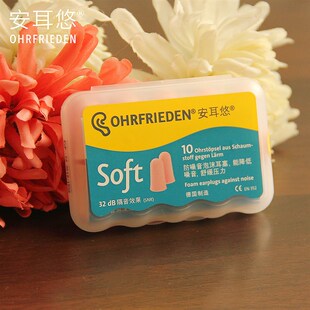安耳悠mini迷你 女隔音耳塞小号防噪音睡眠睡觉超级降噪专用静音
