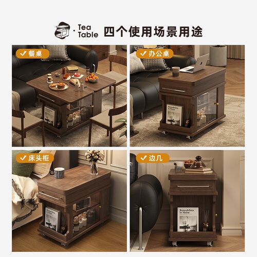 可移动折叠茶几沙发边几侧边柜客厅家用小户型推车高级感茶台茶桌