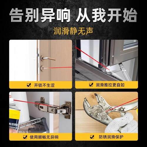 钢铁金属除锈剂家用去污铁锈清洗剂锁具菜刀锈渍清洁剂翻新剂还原