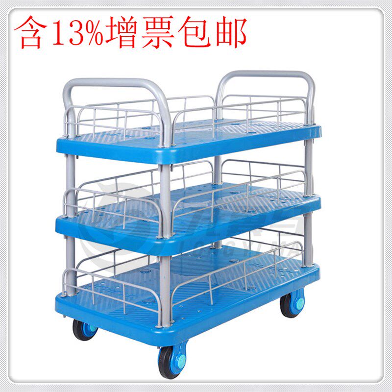 超静音平板手推车工具护栏周转车搬运车PLA250-T3-D双扶手多层车
