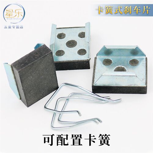 空压碟式制动器来令片优质气动刹车片摩擦片卡簧式刹车皮63*45*15
