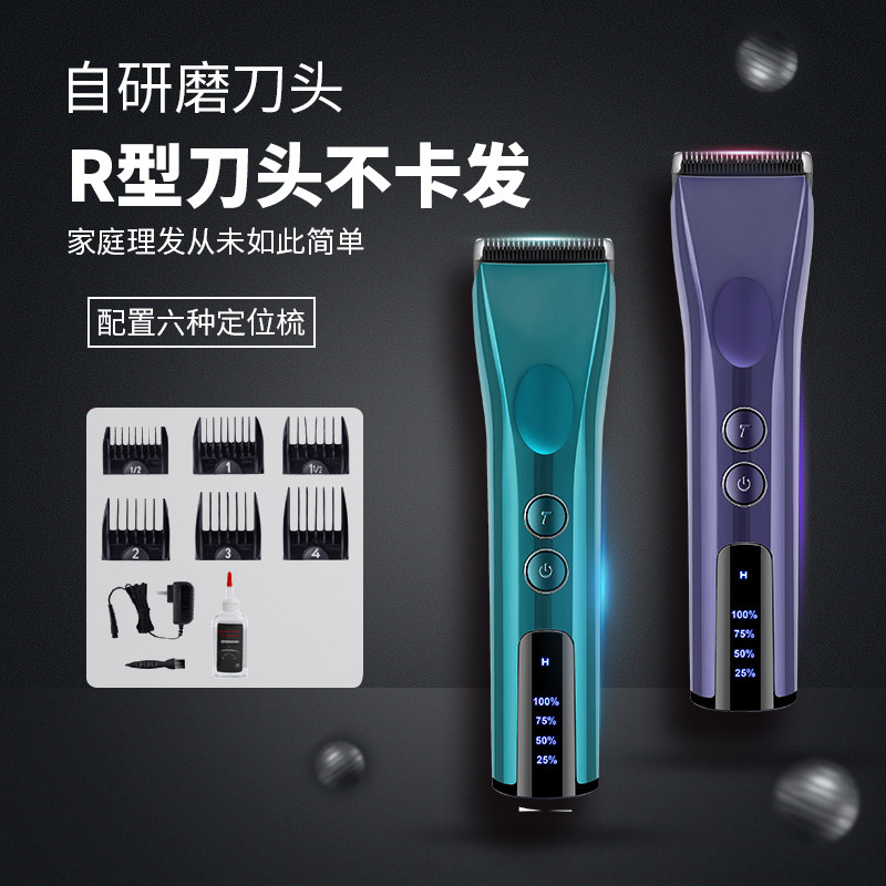 神鹰F91发廊专用电推剪电动充电式理发器家用成人剃头电推子新款