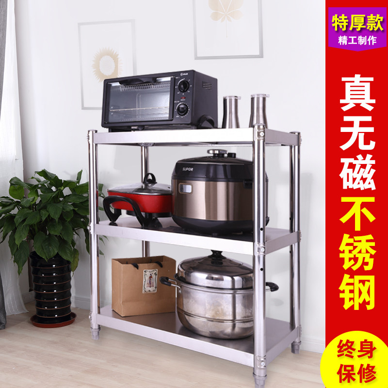 厨房新款免打孔田园风置3层不锈钢微波炉架子收纳储物架