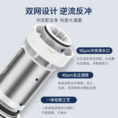 惠尔顿前置过滤器家用10T净水器p0038max自动清洗饮水机反冲洗