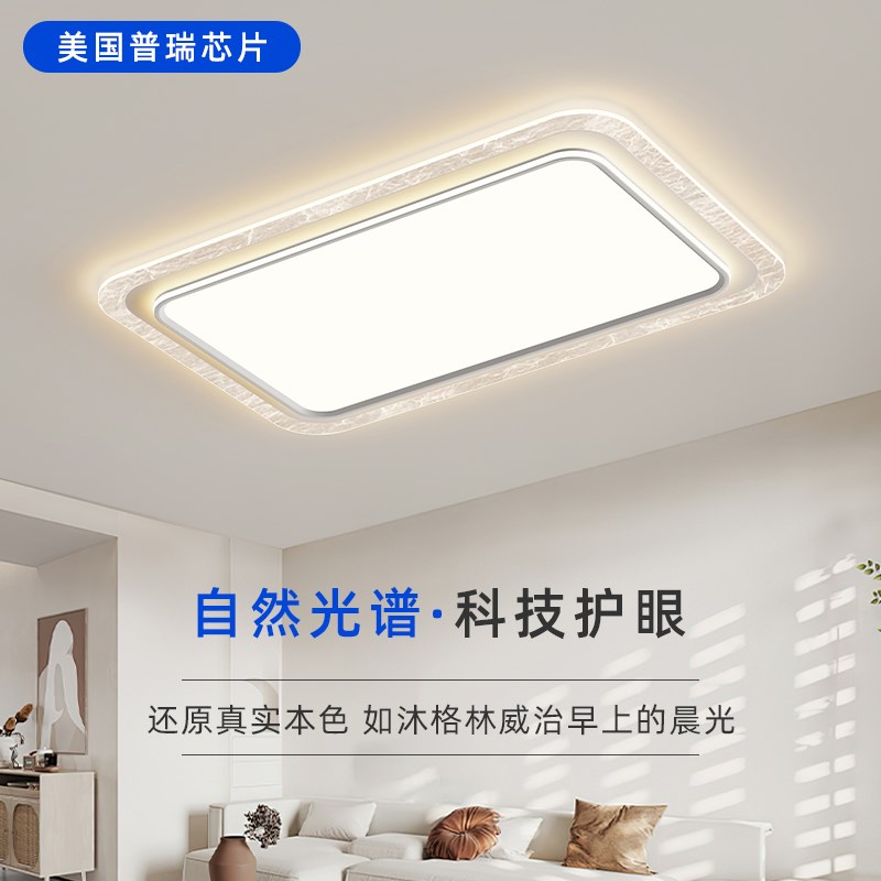 胡桃木中古风客厅吸顶灯2025新款全光谱护眼新中式复古卧室吸顶灯