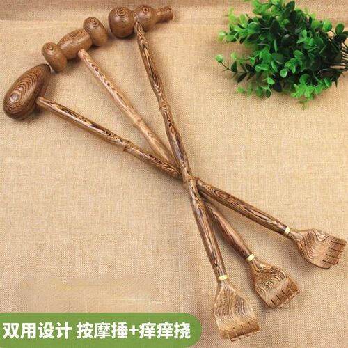 痒痒挠带锤子多功能挠痒抓背神器不求人敲背按摩捶拍打老头乐两用