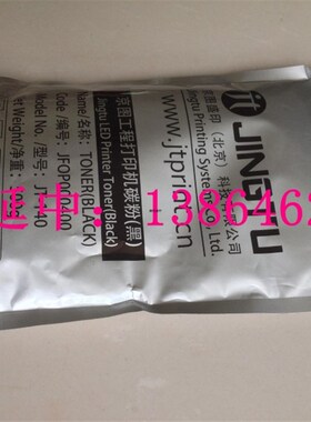 精工LP-1010 1020 1030 2050 1040 2060 1140 工程机碳粉墨粉黑粉
