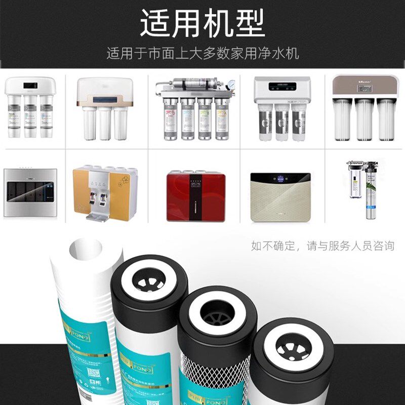 水邦滤芯3代金级家用净水器高端PP通用滤芯GAC活性炭CTO烧结炭T33