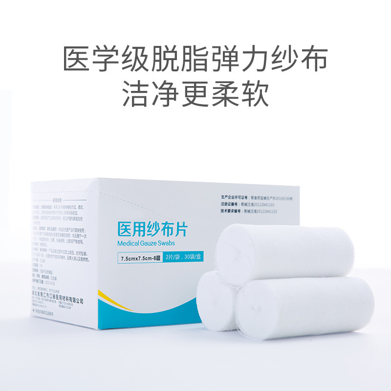 婴儿护肚围纯棉肚兜护肚子纱布宝宝护脐带新生儿裹腹春秋防着凉疝