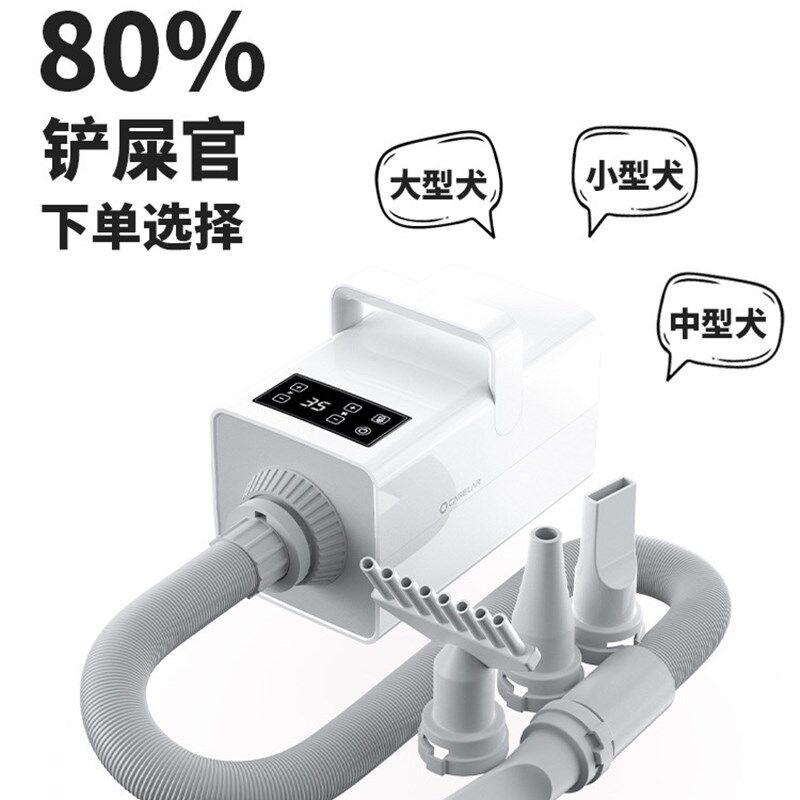 超伦宠物吹水机狗狗大功率吹风机猫咪烘干大型犬专用洗澡吹毛神器