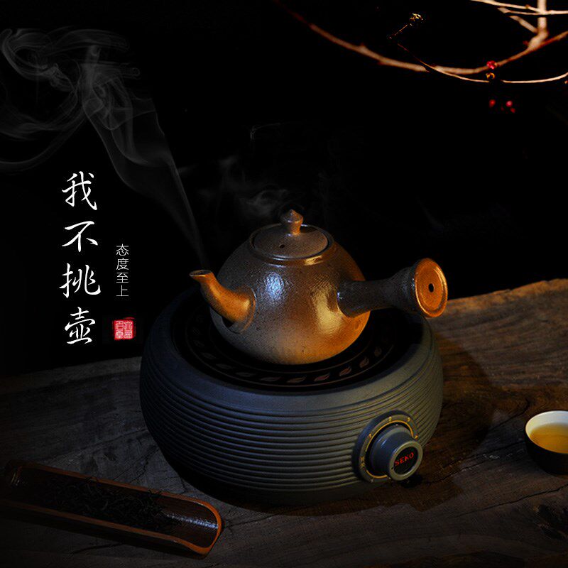 新功Q13A迷你紫砂电陶炉家用茶炉煮茶器大功率电磁炉泡茶炉烧水壶