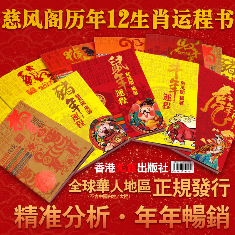 真品五帝钱挂件纯铜六帝钱古钱币随身携带过门石下压门槛铜钱