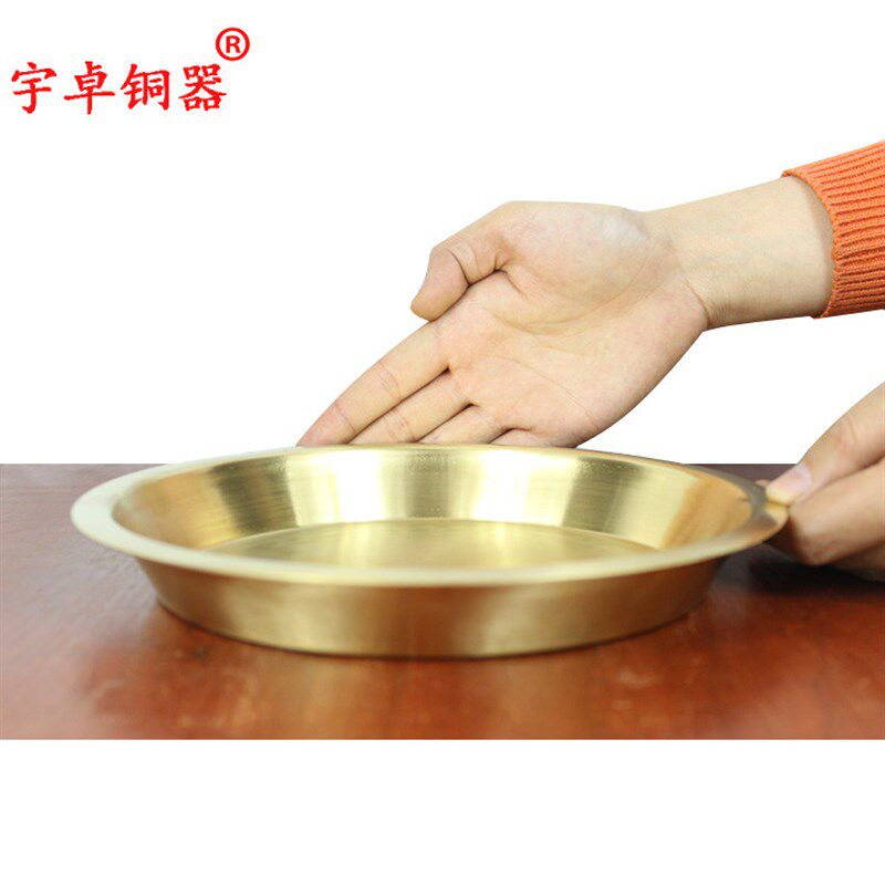 宇卓铜器纯铜盘黄铜盘铜盘子供神盘餐具铜盘铜器皿工艺品摆件
