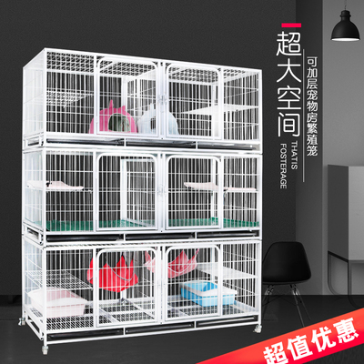 三层猫笼子带隔断子母繁殖笼多层繁育笼宠物店寄养笼家用大号猫笼