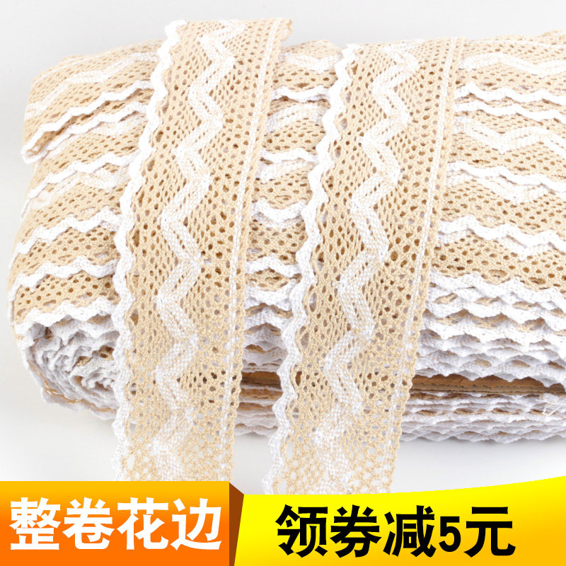纯棉花边辅料镂空DIY手工装饰床单被套桌布沙发垫棉线花边包邮