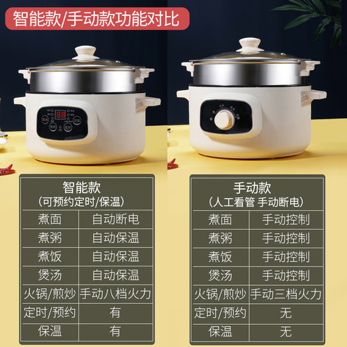 电蒸锅多功能家用三层电蒸笼大容量预约定时迷你多层蒸煮炖一体锅