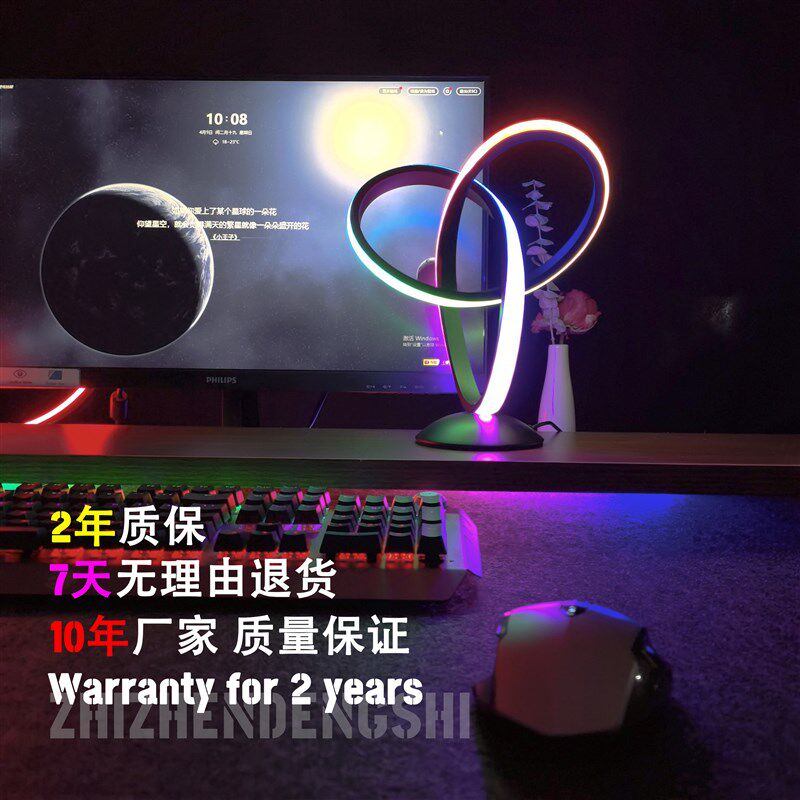 RGB电竞桌面氛围灯 拾音声控电脑APP智能灯 音乐律动节奏卧室台灯