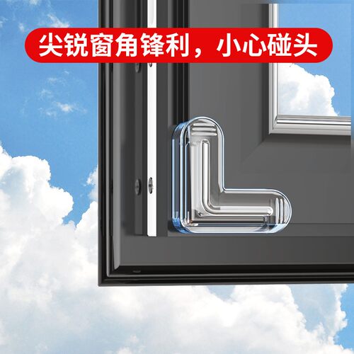 门角防撞器护角贴 PVC材质气囊式门框保护套