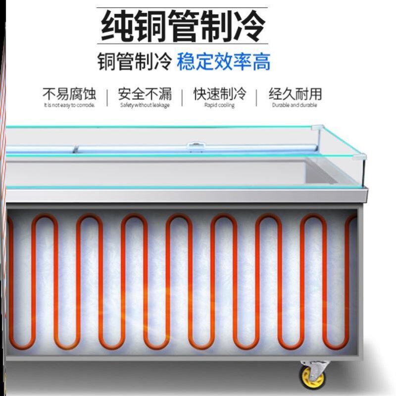 不锈钢海鲜冰台冷藏展示柜商用超市冰鲜台卧式点菜柜冷冻柜保鲜柜