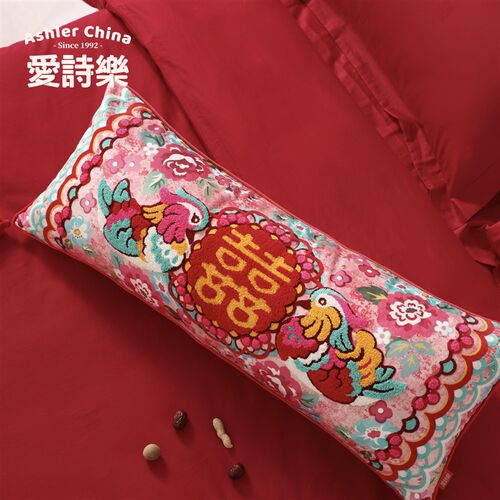 爱诗乐鸳鸯囍事抱枕结婚床头长条靠枕新中式新婚礼物床上摆件