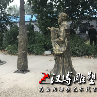 玻璃钢仿铜立木为信古代人物塑像景观园林铸铜商鞅人物塑像定制做