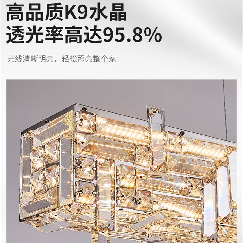 帕莎 餐厅吊灯 2026新款轻奢水晶长一字餐厅灯法式创意个性吧台灯