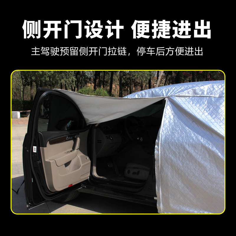 一汽大众捷达专用车衣车罩加厚防水防雨防晒隔热遮阳盖车布汽车套