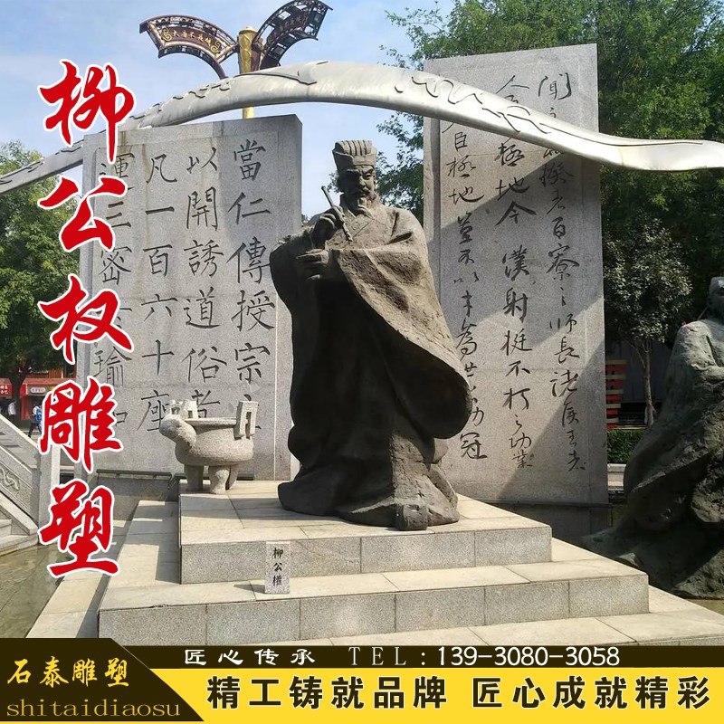 古代书法家王羲之雕塑铸铜玻璃钢人物雕像校园文化名人肖像装饰